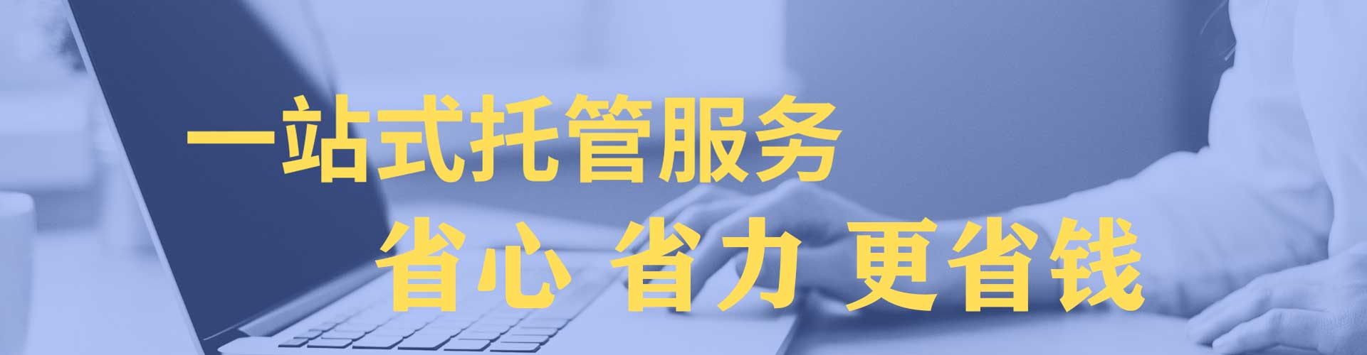 叠彩信息流开户